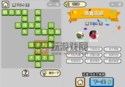 ټǡƷ704ش
