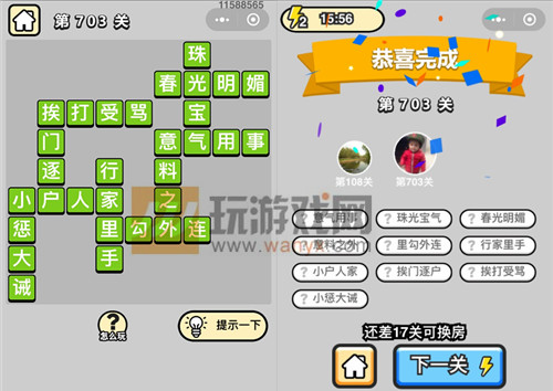 ټǡƷ703ش