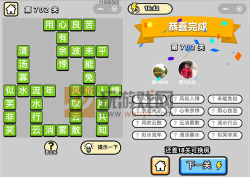 ټǡƷ702ش