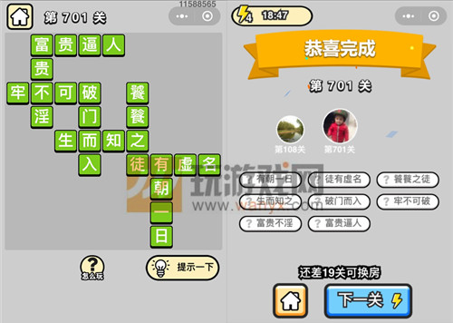 ټǡƷ701ش