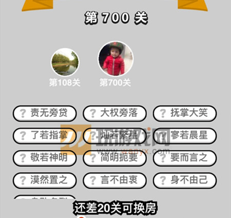 ټǡƷ֪700ش