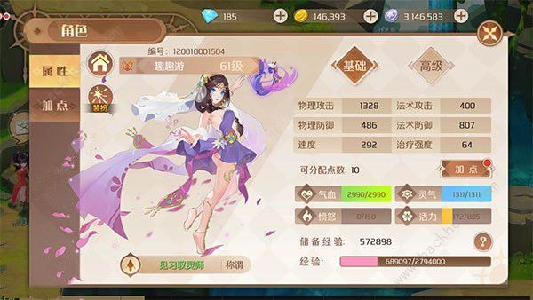 《驭灵师》手游技能加点攻略
