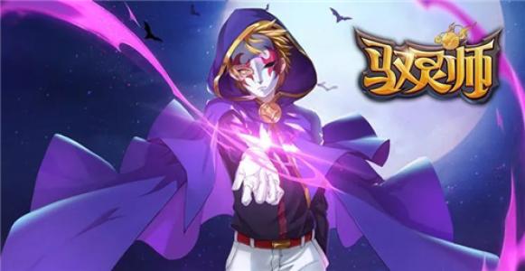 《驭灵师》手游加入哪个势力更好