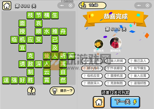 ټǡƷ֪688ش