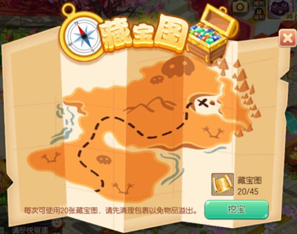 《梦幻诛仙》手游一键挖宝玩法攻略