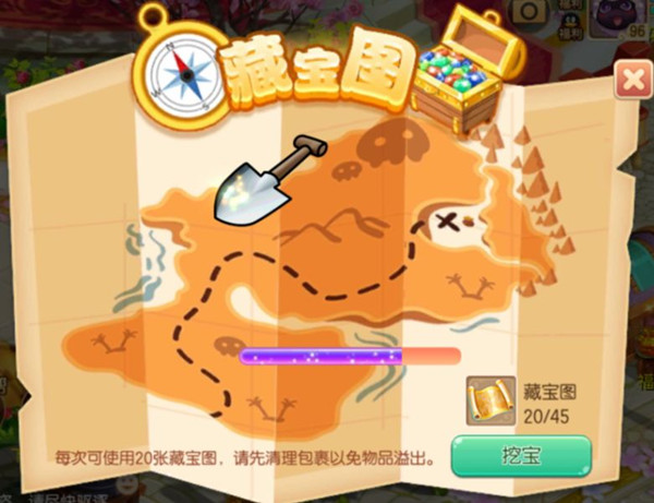 《梦幻诛仙》手游一键挖宝玩法攻略