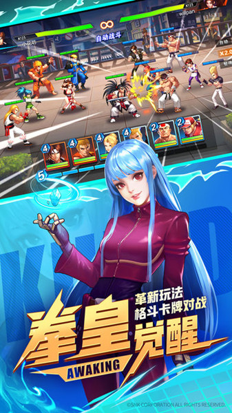 《拳皇全明星》全新限时副本吉斯上线