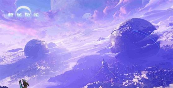 《跨越星弧》4月4日维护更新公告详解