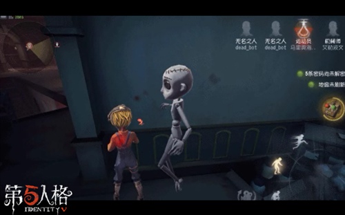 《第五人格》手游机械师限定时装废土旅人获取方式
