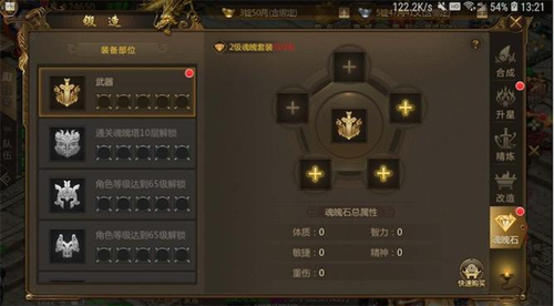 《征途》手游永恒召唤哪个系好