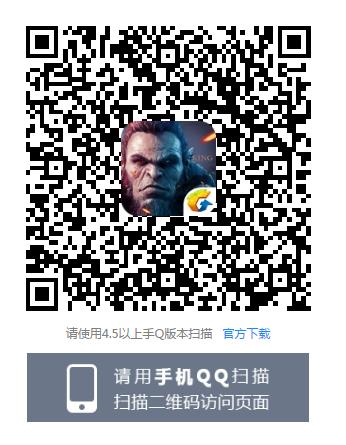 《万王之王》师徒系统上线礼包
