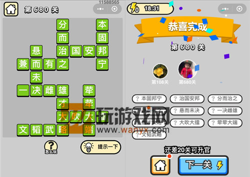 ټǡƷ֪680ش