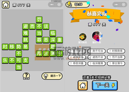 ټǡƷ֪677ش