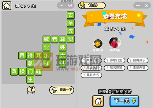 ټǡƷ֪674ش