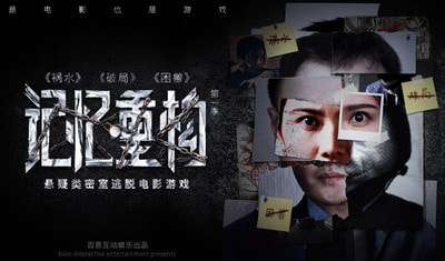 《记忆重构》DLC更新内容介绍