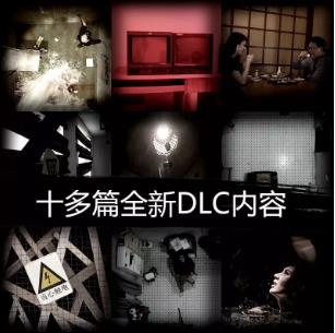 《记忆重构》DLC更新内容介绍