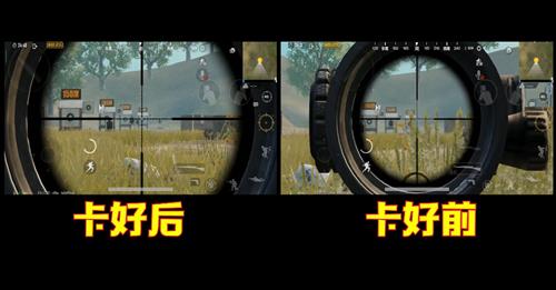 《绝地求生刺激战场》倍镜视野变大BUG