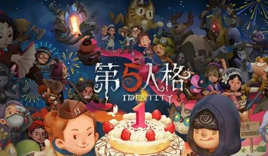 《第五人格》微信绑定礼包领取方法