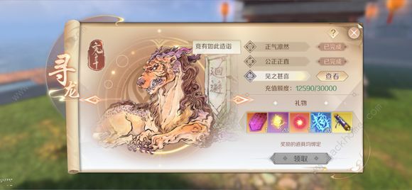 《完美世界》手游千元党20W战力强化精炼攻略