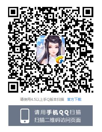 《云裳羽衣》手游春草绣陌纸鸢睛舞活动