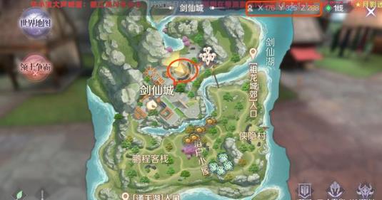 《完美世界》手游剑城之南任务图文攻略