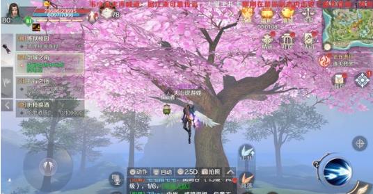 《完美世界》手游剑城之南任务图文攻略