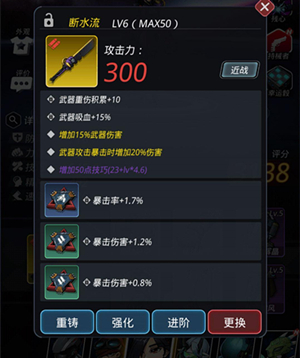 《跨越星弧》金刀攻略