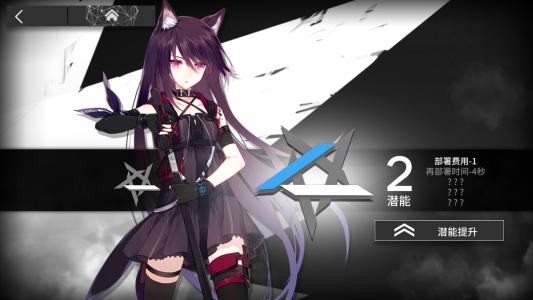 《明日方舟》经验书怎么刷
