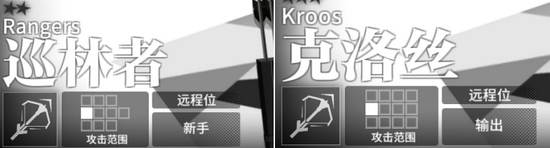 《明日方舟》新人精英化什么好