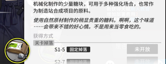 《明日方舟》新人精英化什么好