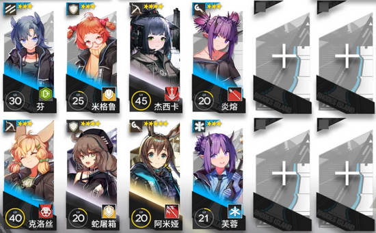 《明日方舟》新人精英化什么好