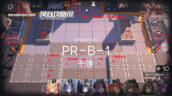 《明日方舟》新人精英化什么好