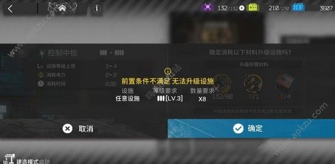 《明日方舟》精英化二攻略