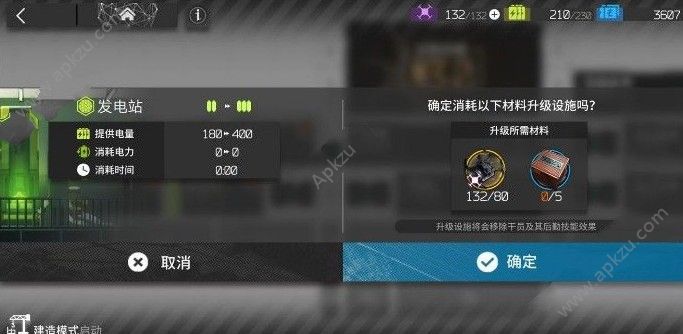 《明日方舟》精英化二攻略