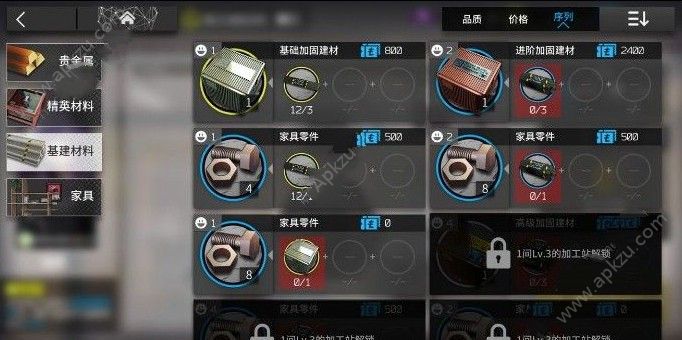 《明日方舟》精英化二攻略