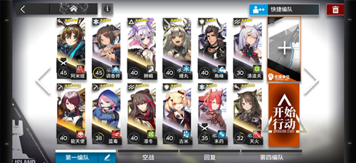 《明日方舟》歼灭作战300攻略