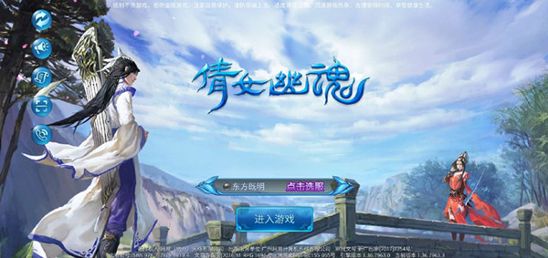《倩女幽魂》手游凤鸣九霄特效即将上线