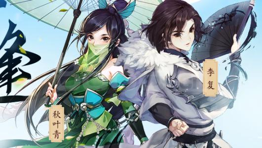 《剑网3指尖江湖》技能放空怎么解决
