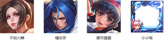 《王者荣耀》森之少女的邀约活动