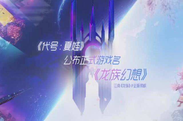《龙族幻想》人格怎么选