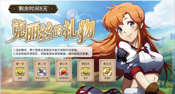 《梦幻模拟战》秘境扫荡功能开放时间