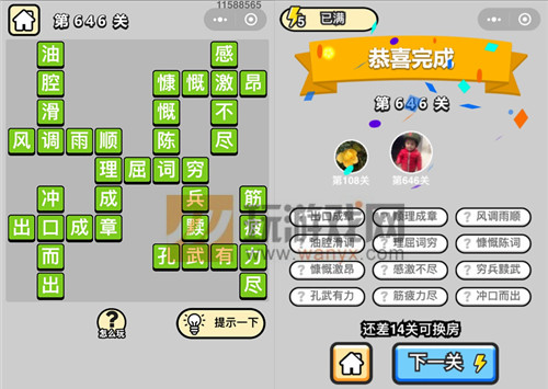 ټǡƷ֪646ش
