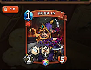 《卡片怪兽》夜路游侠怎么样