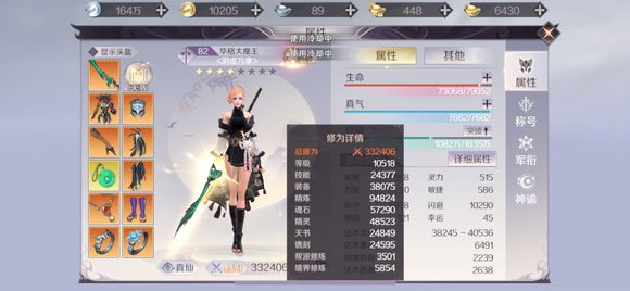 《完美世界》手游帮派资金怎么得