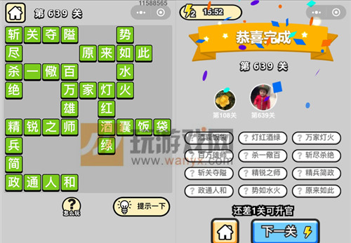 ټǡƷѧʿ639ش