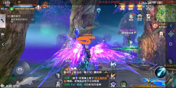 《完美世界》手游熊万军的春天怎么做