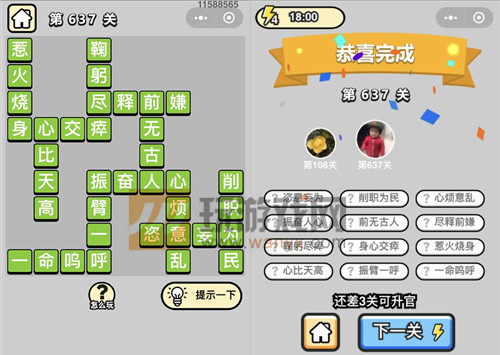 ټǡƷѧʿ637ش