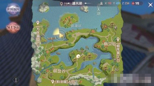 《完美世界》手游古塔丽影称号怎么获得