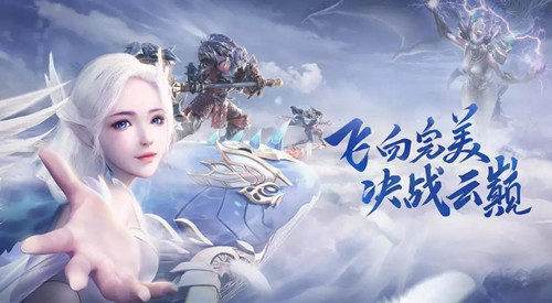 《完美世界》手游结婚流程