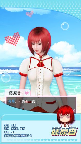 《魔女之恋》暗种玩法分析